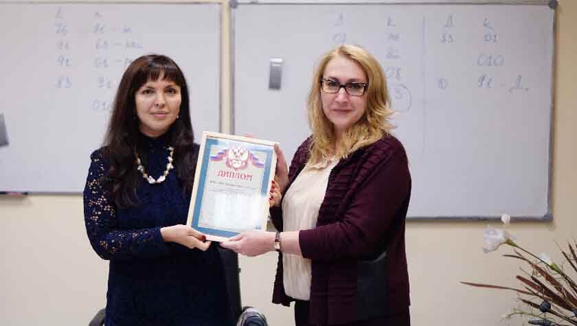 Ирина Владимировна